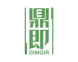 鼎即DIMGIR