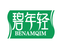 碧年轻BENAMQIM