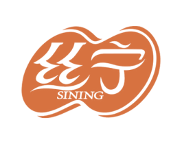 丝宁
