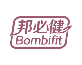 邦必健BOMBIFIT