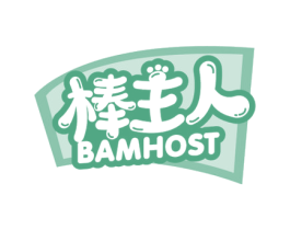 棒主人BAMHOST