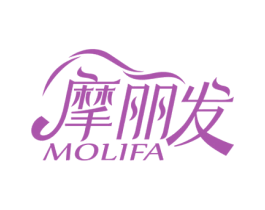 摩丽发