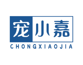 宠小嘉