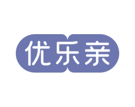 优乐亲
