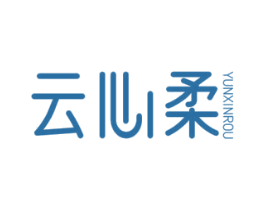 云心柔