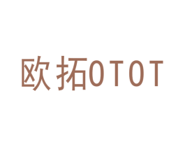 欧拓OTOT