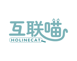 互联喵HOLINECAT