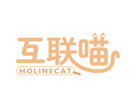 互联喵HOLINECAT