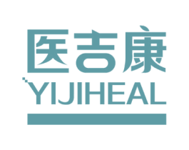 医吉康YIJIHEAL