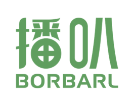 播叭BORBARL