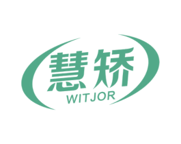慧矫WITJOR