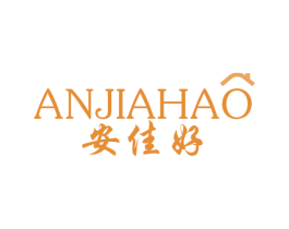 安佳好