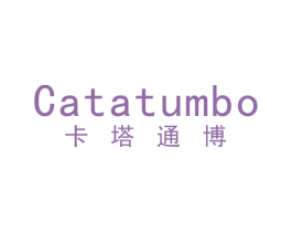 卡塔通博CATATUMBO