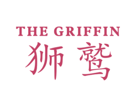 狮鹫THEGRIFFIN