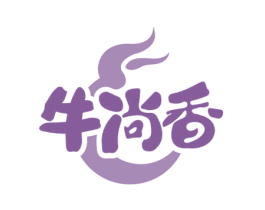 牛尚香