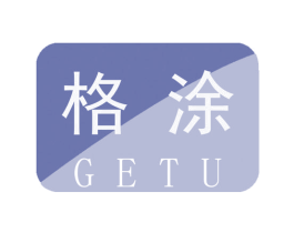 格涂