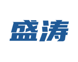 盛涛