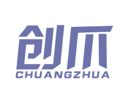 创爪