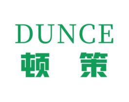 顿策