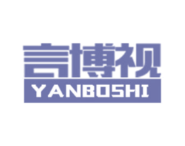 言博视