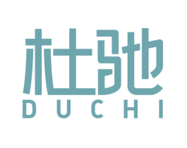 杜驰