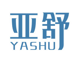 亚舒