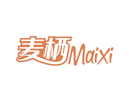 麦栖