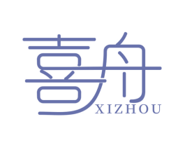 喜舟