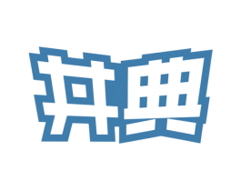 井典