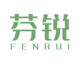 芬锐