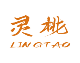 灵桃