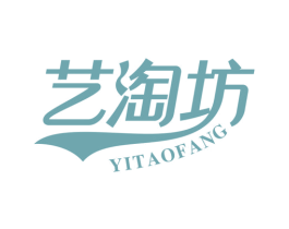 艺淘坊