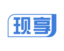 现享