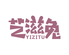 艺滋兔