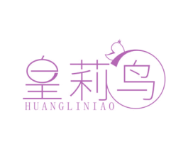 皇莉鸟