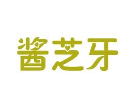 酱芝牙