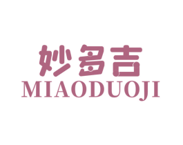 妙多吉