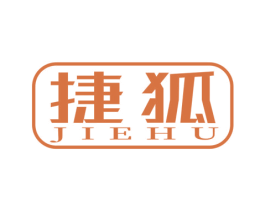 捷狐