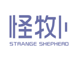 怪牧卜STRANGESHEPHERD