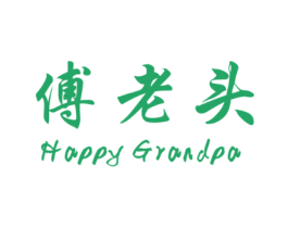 傅老头HAPPYGRANDPA