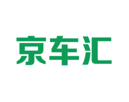 京车汇