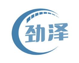 劲泽
