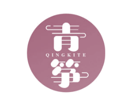 青筝QINGKITE