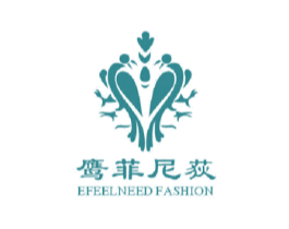 鹰菲尼荻EFEELNEEDFASHION
