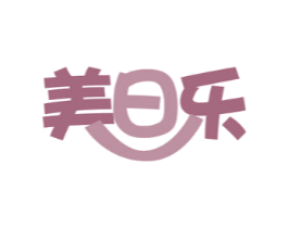 美日乐
