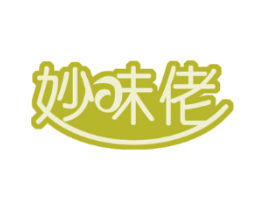 妙味佬