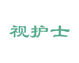 视护士