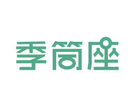 季筒座