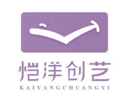 恺洋创艺