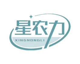 星农力